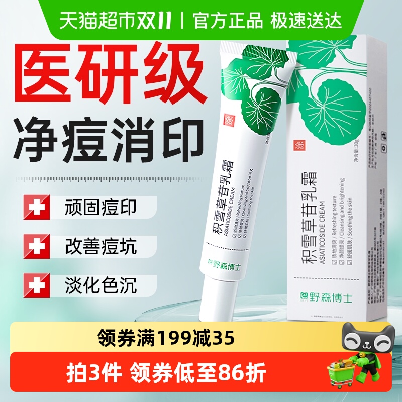 ѩ˪රӡӵɫذٷ֮24ܹิ滺