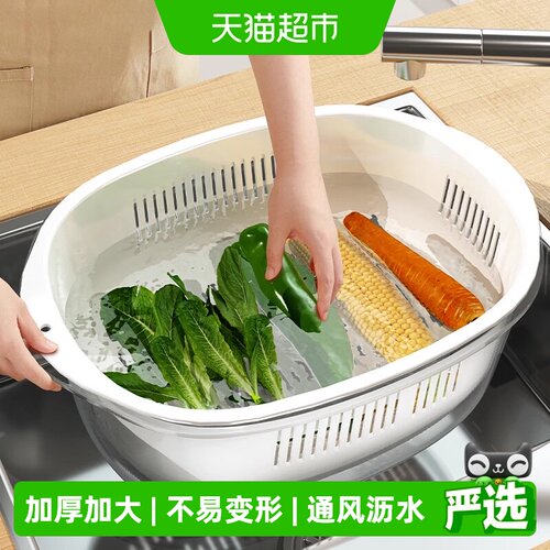 优勤沥水篮倒置防尘34cm