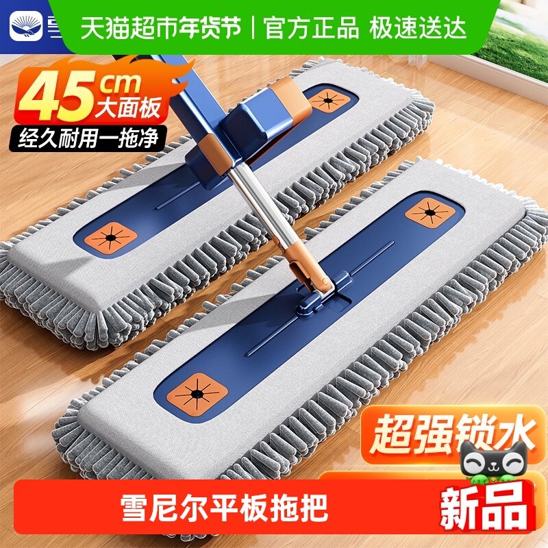 雪尼尔拖把家用2025年新款一拖净干湿两用免手洗平板拖布拖地神器,家庭/个人清洁工具,平板拖把,淘宝优惠券,粉丝福利购,淘宝优惠卷