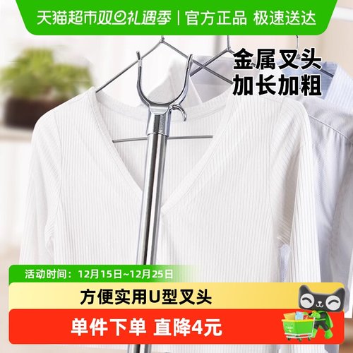 edo撑衣杆可伸缩挑衣杆晾衣架