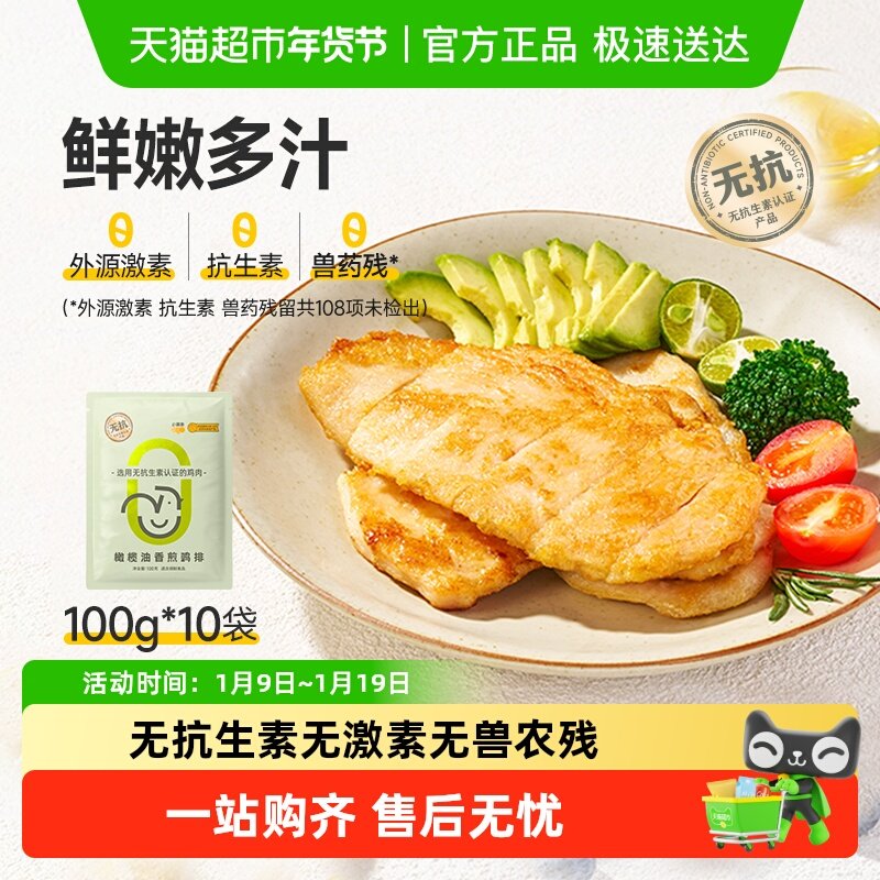 4、湊単A商品加车1件 和楼上一起拍下，想要的留下 - 线报酷