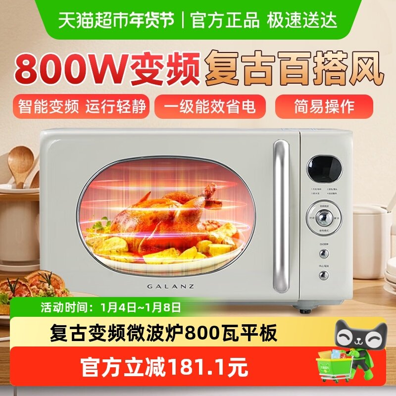 �����˸���΢��¯���ñ�Ƶ΢��С�����㸴�ŷ����ֵ��ʽ��ƷKAB 497.9Ԫ