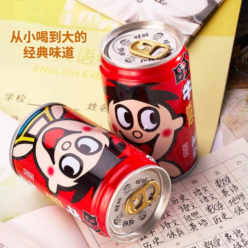 旺仔旺旺复原乳145ml*牛奶