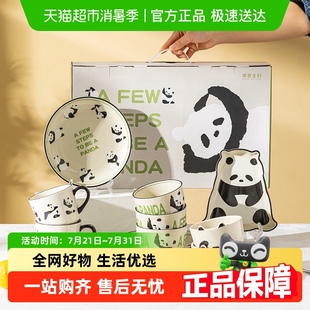摩登主妇mototo熊猫可爱生日礼物伴手礼陶瓷碗盘碟餐具米饭碗盘子