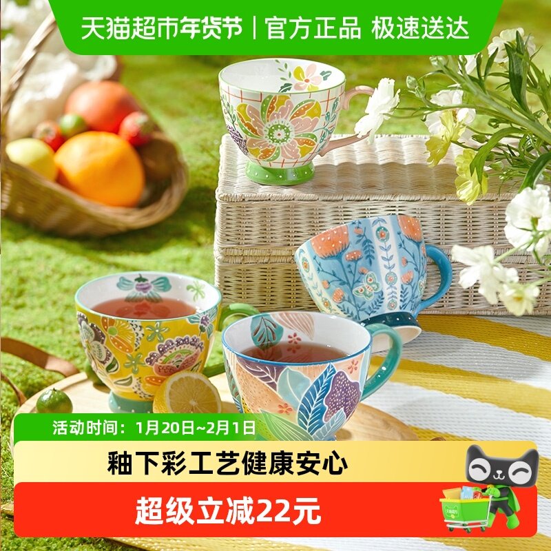 JOYYE旅绘丛林强化瓷早餐家用大容量麦片马克杯高级礼盒釉下手绘,餐饮具,马克杯,淘宝优惠券,粉丝福利购,淘宝优惠卷