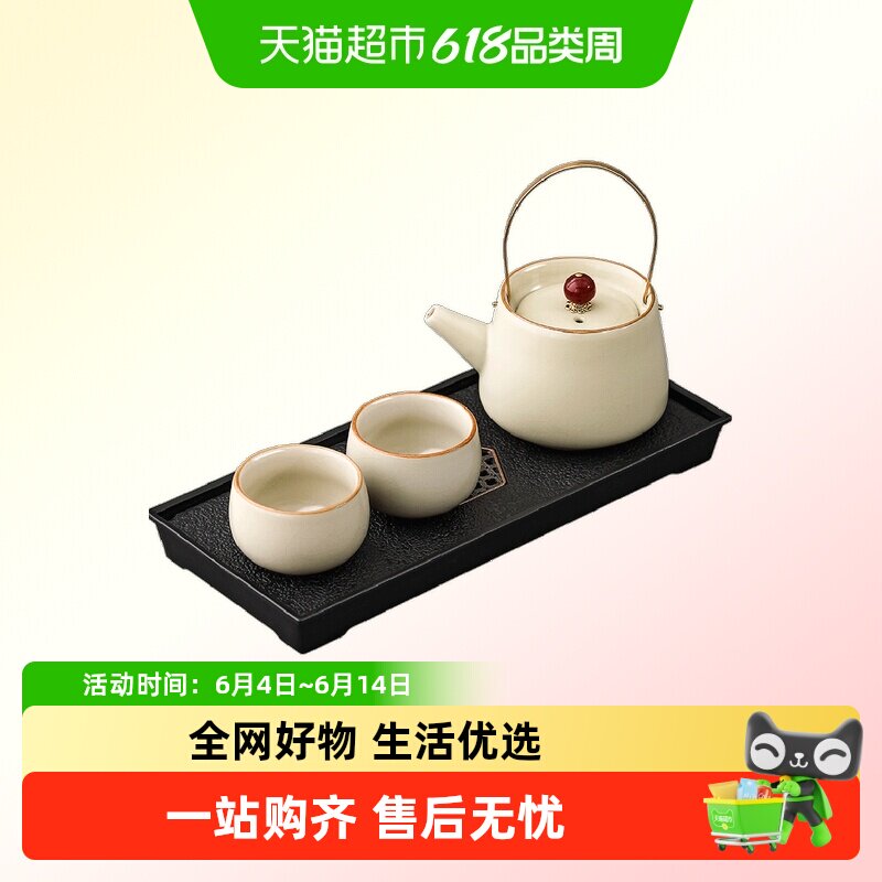 唐丰汝窑一壶两杯二人茶具家用简约2人泡茶套装小茶台新中式茶壶