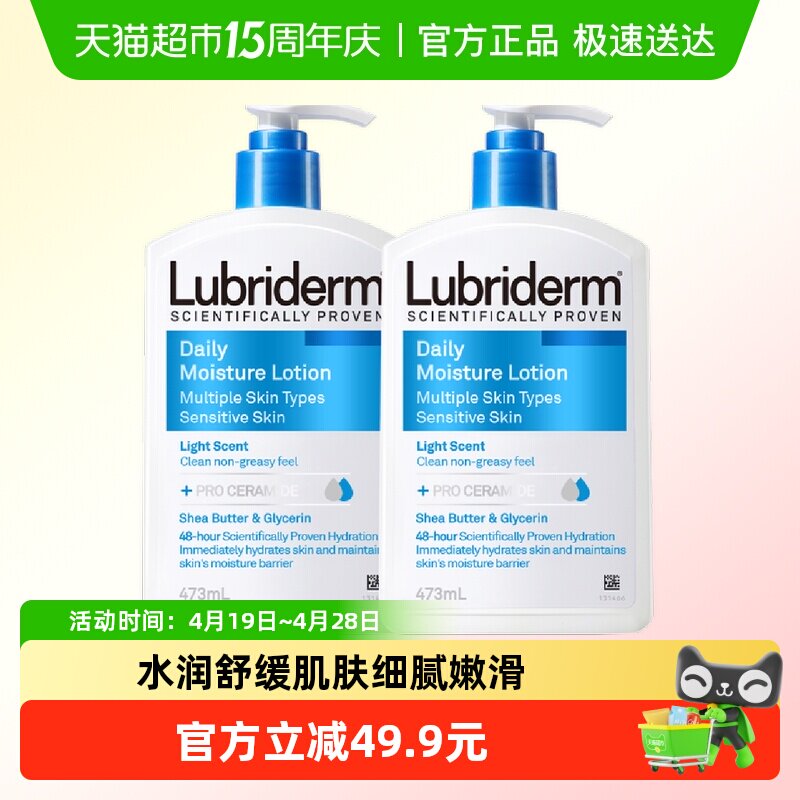 Lubriderm��ˮ��ʪ������946ml ����-��ɫ��  173.01Ԫ