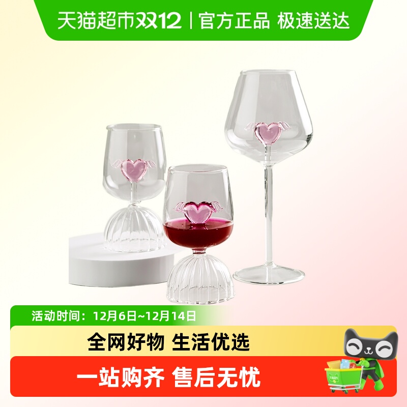 过凡玻璃高脚杯浪漫高颜值