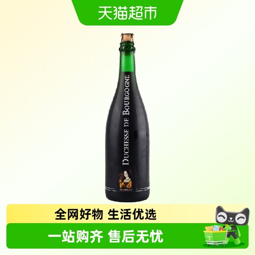 女公爵750ml橡木桶精酿啤酒