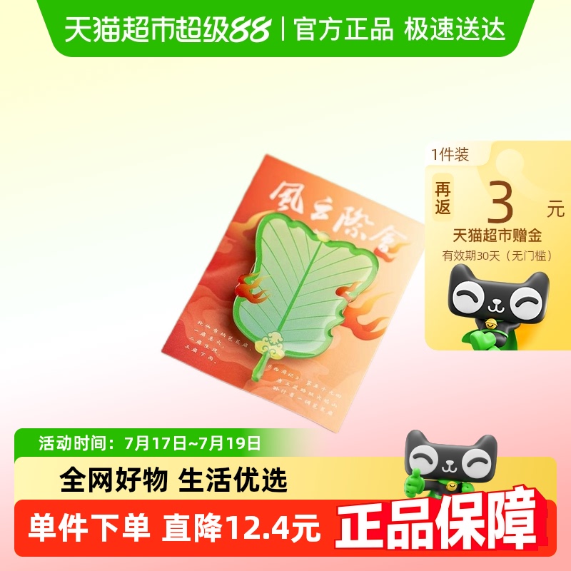 ͼݷƼʻŽֻ֧Сڱճʽ¿֧ż23.29Ԫ