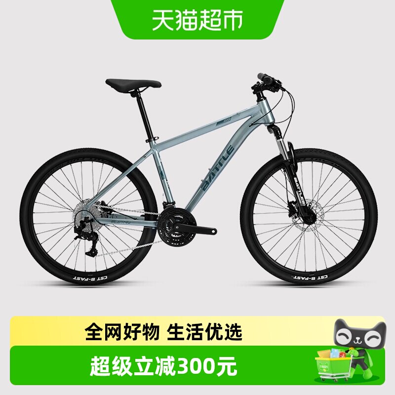 邦德富士达山地自行车26寸27速变速越野减震赛车青少年单车男S9-E