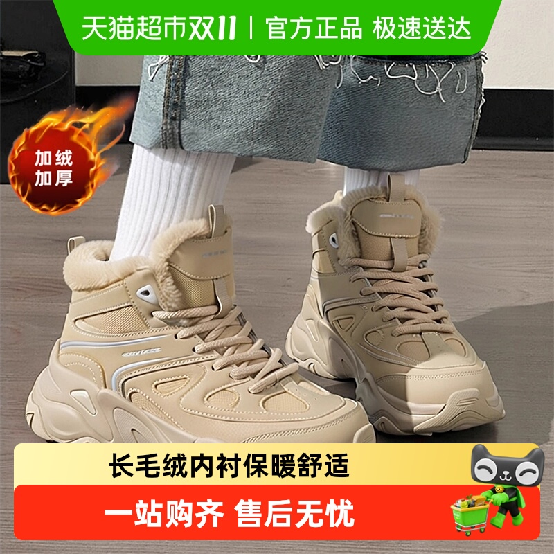 Skechers˹ŮЬЬʱи߰ﳤ˶ЬճèЬ