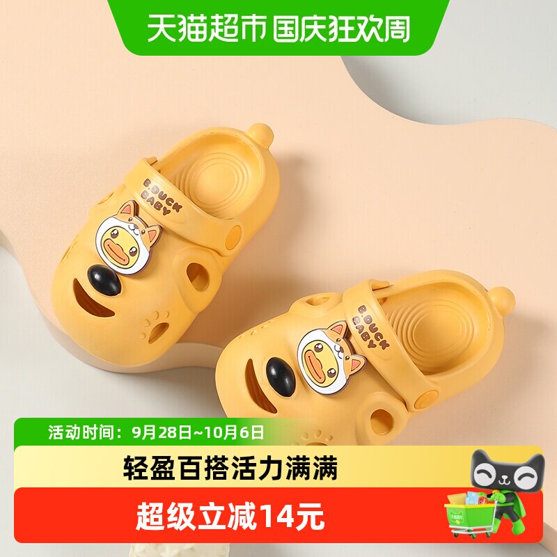 B．Duck儿童沙滩凉拖鞋图片