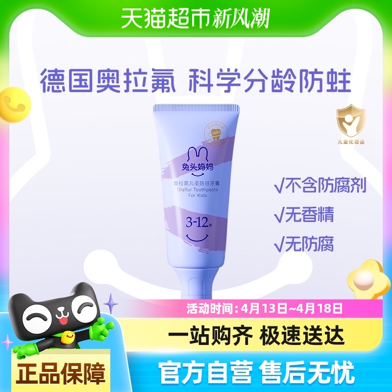 ͷͯͯ3-12Ʒݮζ28g13.9Ԫ