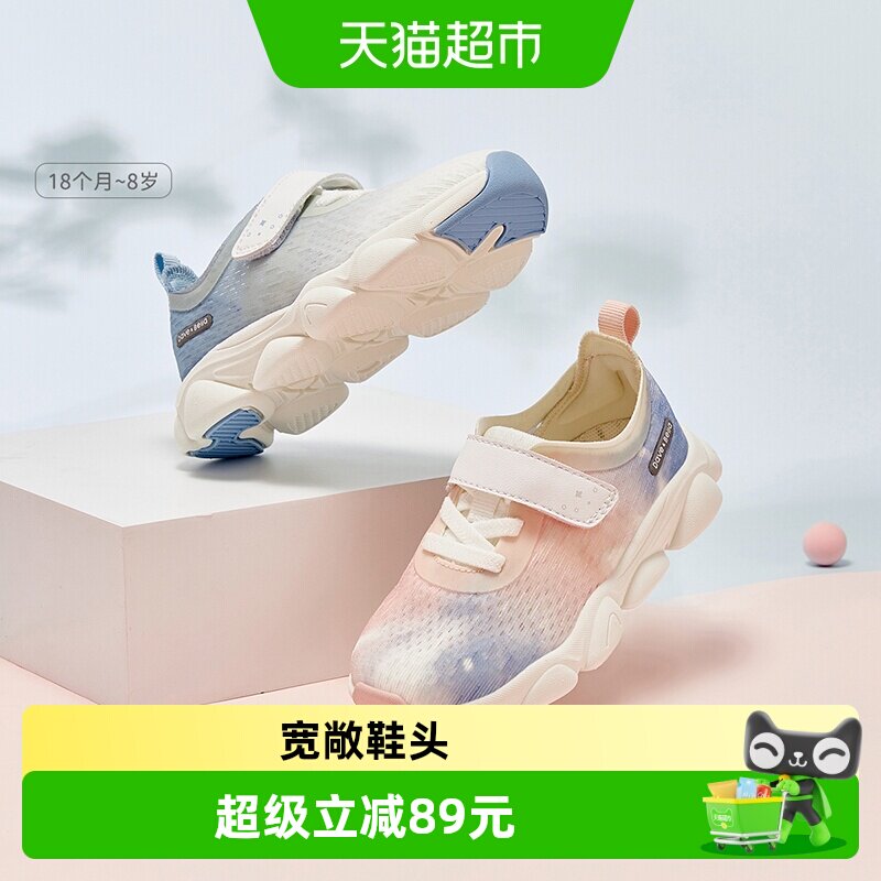 戴维贝拉春款新款儿童运动鞋图片