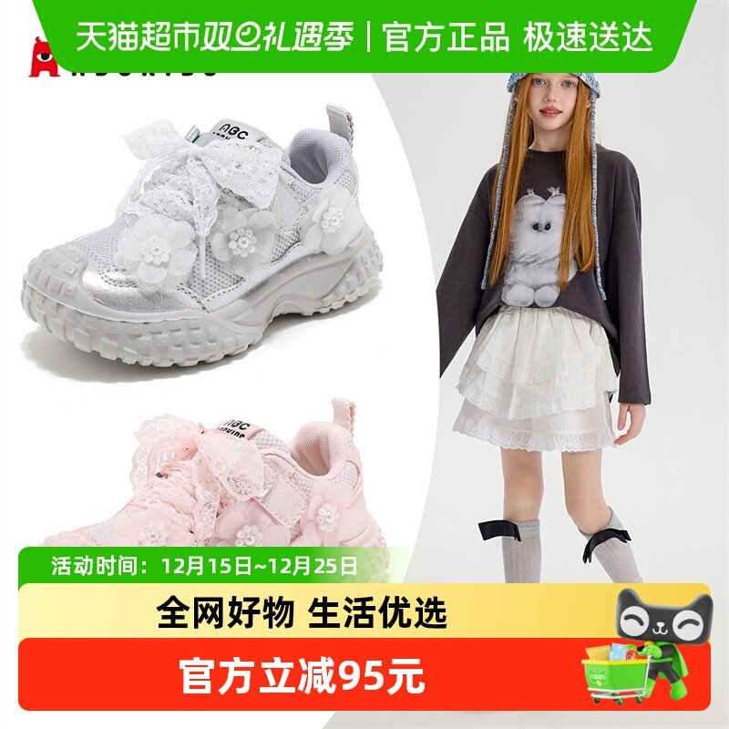 ABCKIDS女童运动鞋