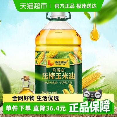 西王玉米油6.08L×1桶非转基因