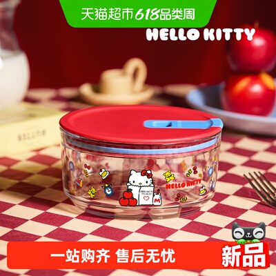 Neoflam三丽鸥HelloKitty保鲜盒
