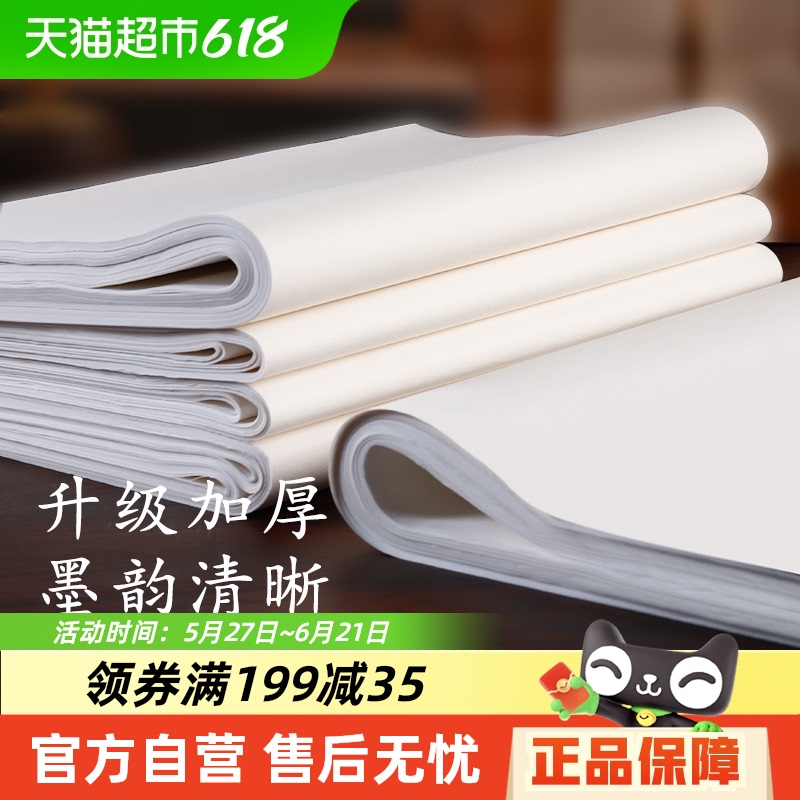 ֽӺ컭ֽ滭ר鷨ֽԿĳרֽ165.69Ԫ3(55.23Ԫ/)