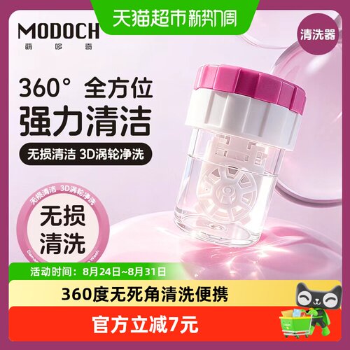 小巧便携 | 手动旋转 | 无需充电
