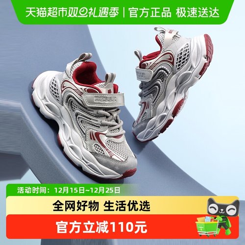 百丽夏季新款透气女童运动鞋