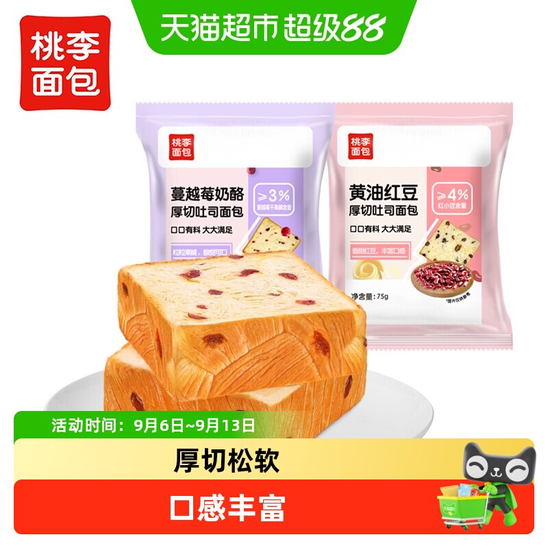 桃李黄油厚切吐司面包图片