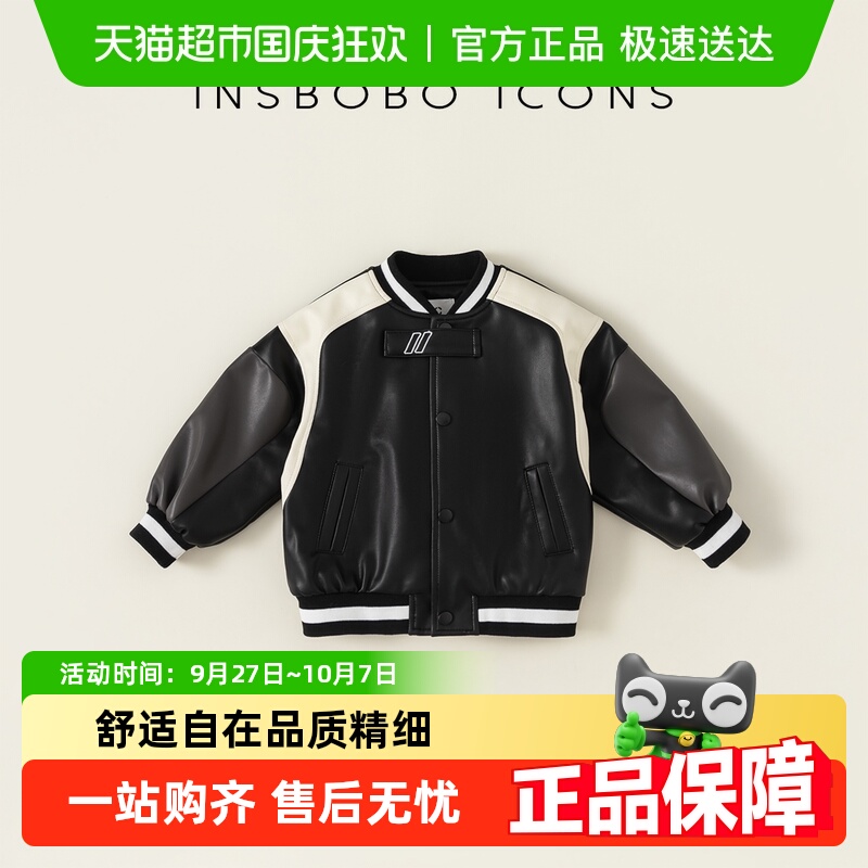 男童皮衣外套机车风女童秋装2025新款儿童童装春秋夹克潮INSbobo