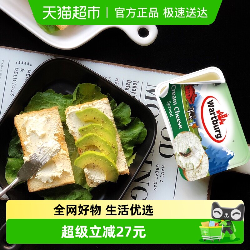 ���һ�����ҳ�µ������ر�ԭ������ԭζͿĨ��������֥ʿ���� 55.52Ԫ