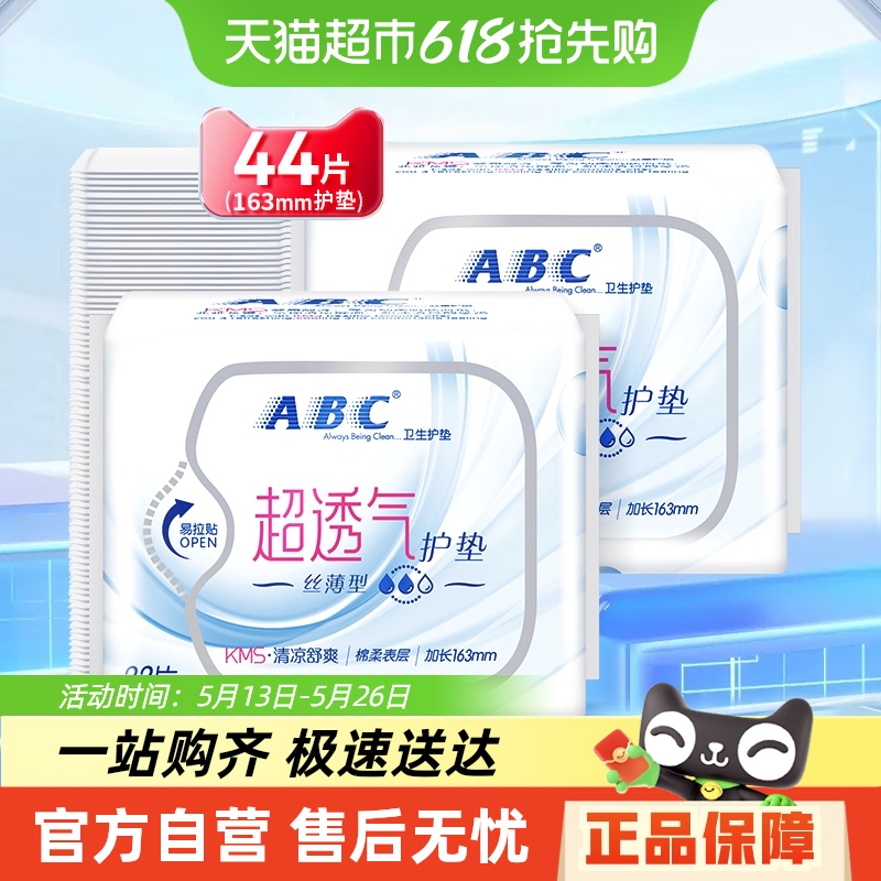 ABC泬͸泬͸©163mm22Ƭ*212.9Ԫ