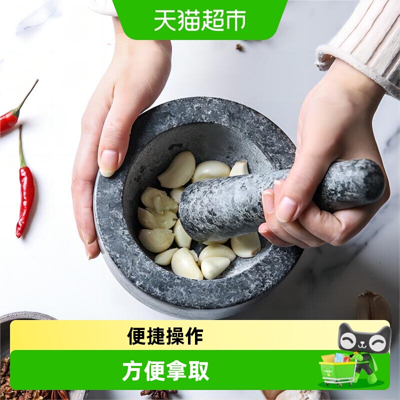 舍里老式花岗岩蒜臼子手动捣蒜泥器石臼家用研磨钵擂钵砸蒜捣药器