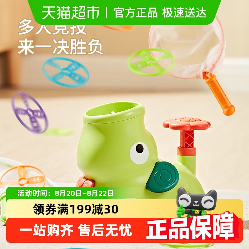 ��ͯ�����˶�С��ɵ����ӷ��̽Ųȵ��䷢����3��6�������ͯŮ��