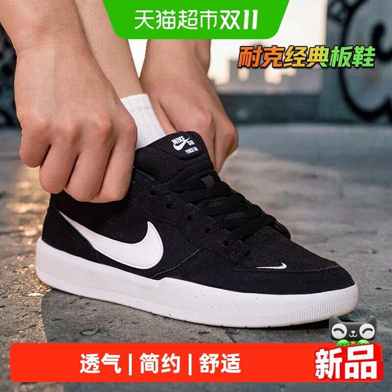 Nike耐克板鞋男鞋女鞋舒适透气简约运动鞋户外时尚休闲鞋CZ2959