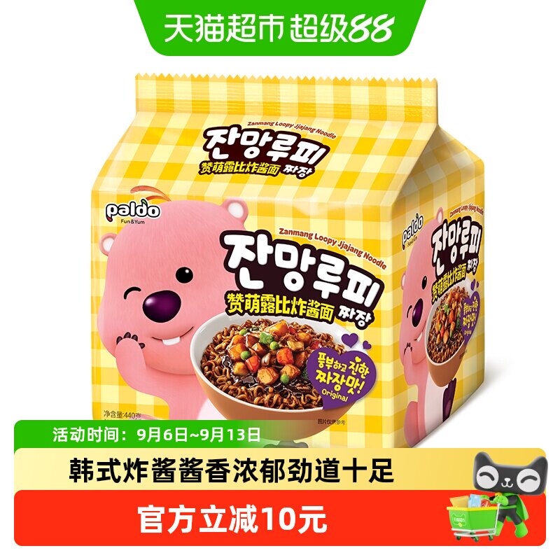 PALDO韩式劲道炸酱面110g*4袋图片