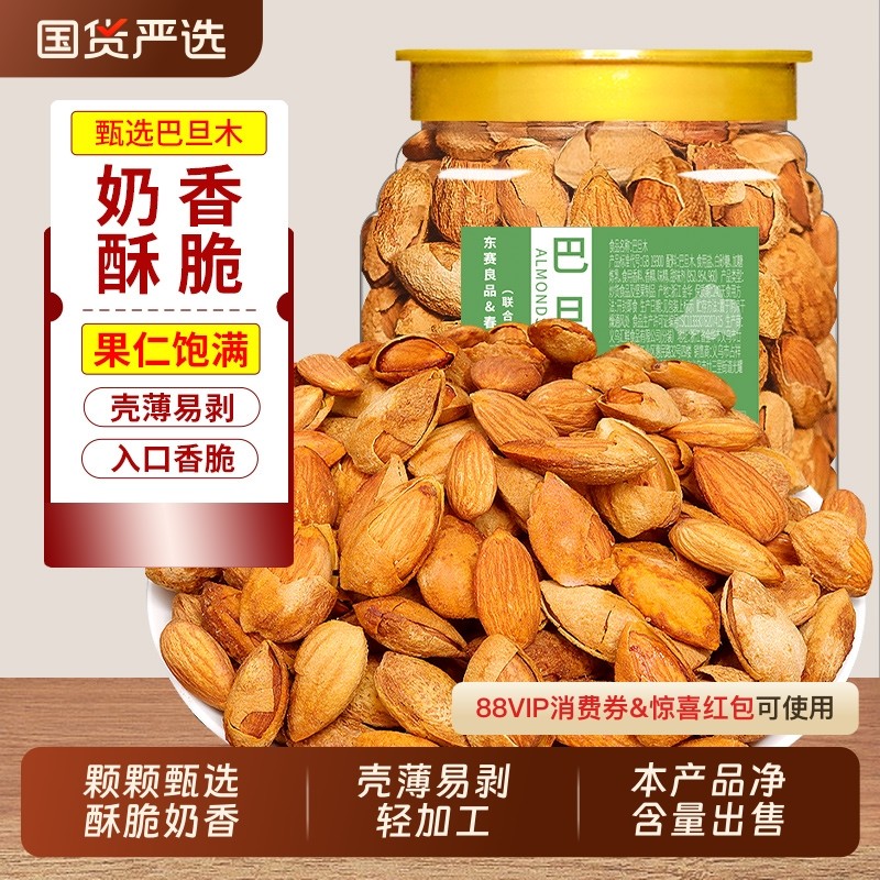 ����������㡿�͵�ľ����250g*1�� ��������͵�ľ500g��װ