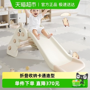 曼龙豚豚滑梯儿童室内家用玩具宝宝可折叠家庭乐园婴儿周岁礼物