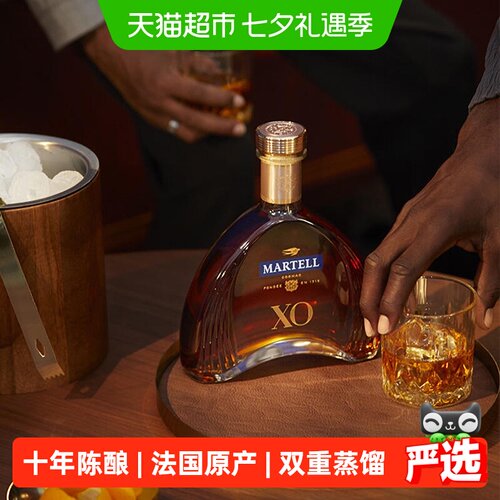Martell马爹利法国XO名流之选