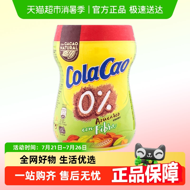 ColaCao/ǿɿɷţɿDIY