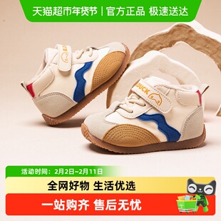 bduck小黄鸭男童运动鞋儿童冬季新款加绒保暖棉鞋女童保暖休闲鞋