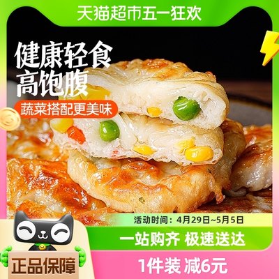 大希地膳食鸡肉饼特色早餐半成品