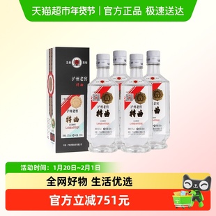 【年份酒】泸州老窖特曲80版52度浓香型白酒500ml*4瓶（2021）