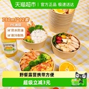 云蕾一次性餐盒牛皮纸带盖圆碗750ml 12套水果沙拉便当野餐打包盒