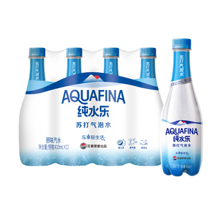 24瓶纯天然0糖0脂0卡汽泡水饮料 百事纯水乐苏打气泡水410ml
