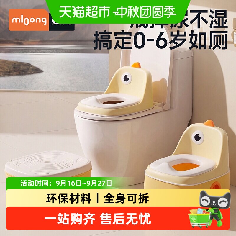 曼龙儿童坐便器独立如厕易于清洁图片