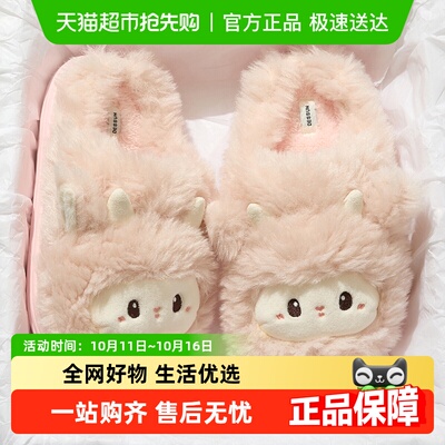 dmpd可爱包头保暖通用防滑棉拖