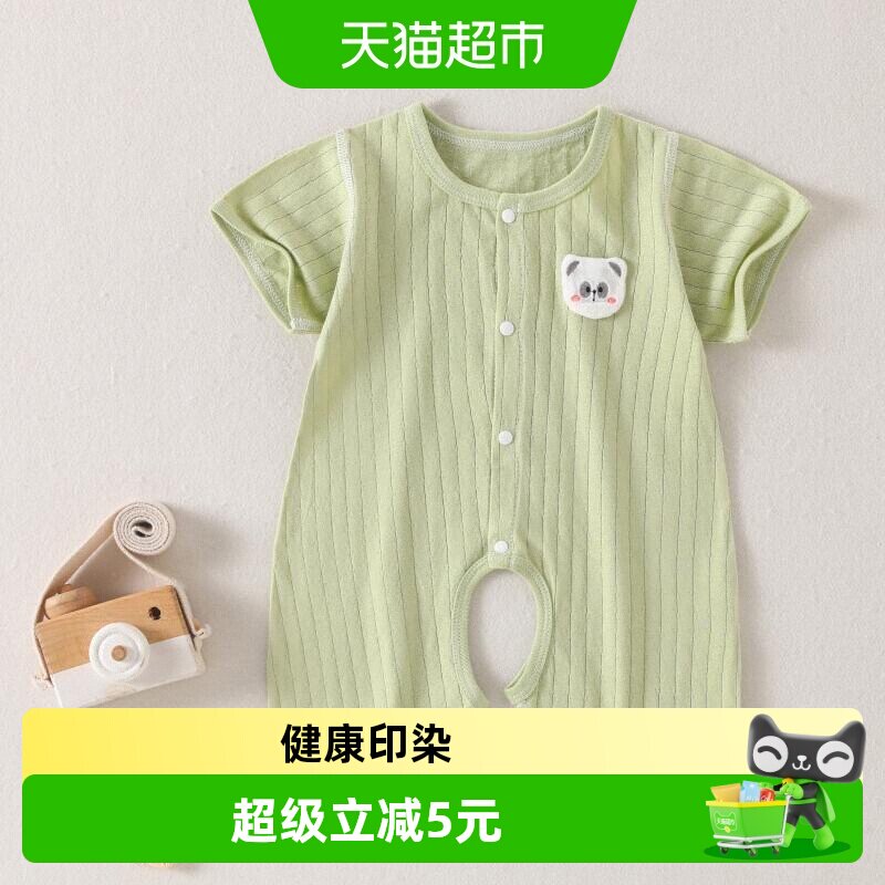 有吉小贝婴儿衣服夏季薄款短袖开裆连体哈衣新生儿宝宝纯棉背心款