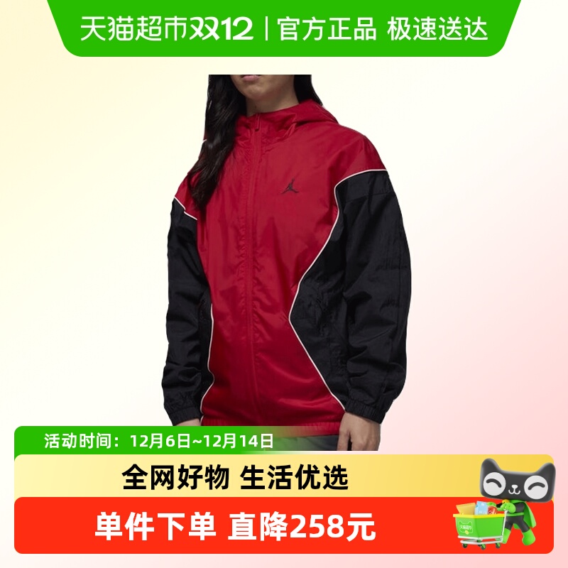 NIKE耐克外套HF9334-636