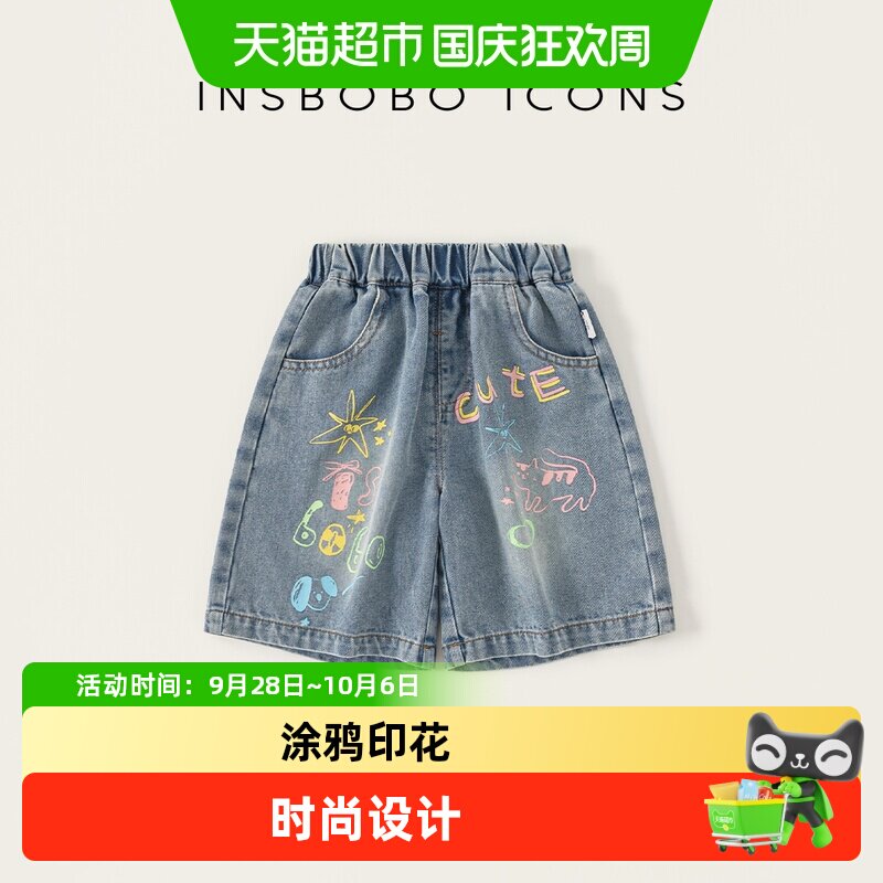 INSbobo夏季新款女孩牛仔女童裤图片
