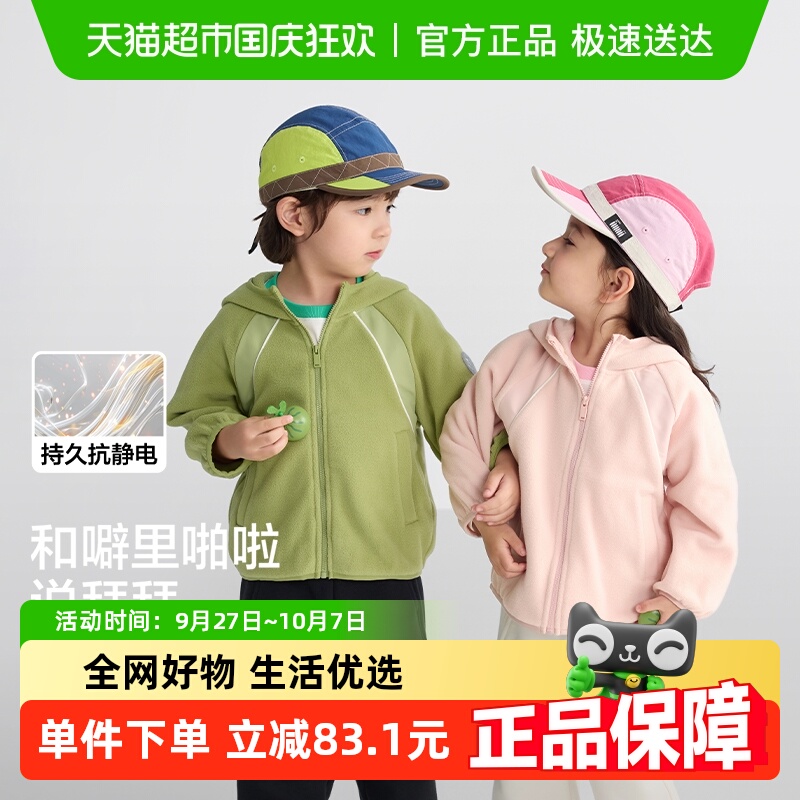 巴拉巴拉balaone外套男女童上衣