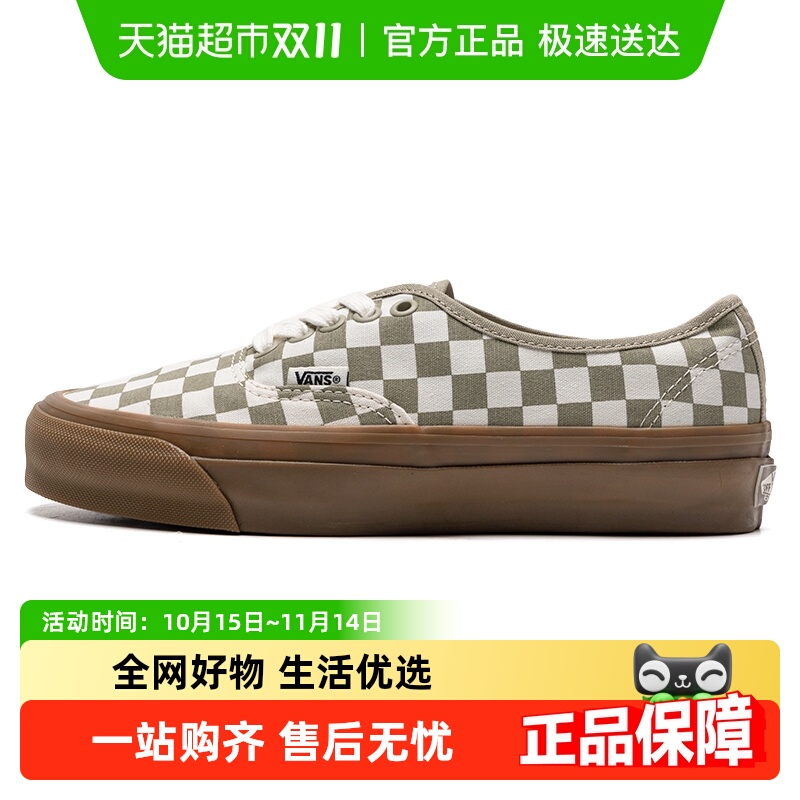 VANS轻便耐磨运动鞋板鞋