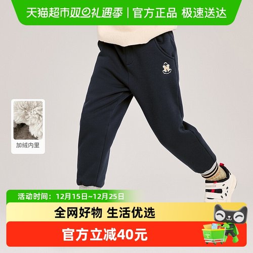 戴维贝拉男童加绒裤子运动束脚裤